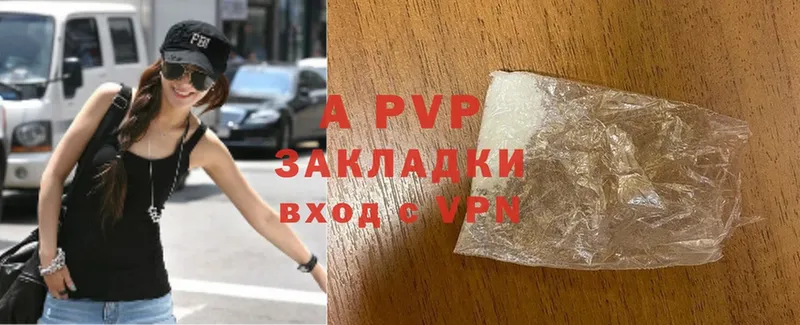 Магазин наркотиков Бикин COCAIN  MDMA  ГАШИШ  Каннабис  Меф мяу мяу  A PVP 