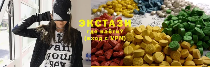 Ecstasy mix  Бикин 