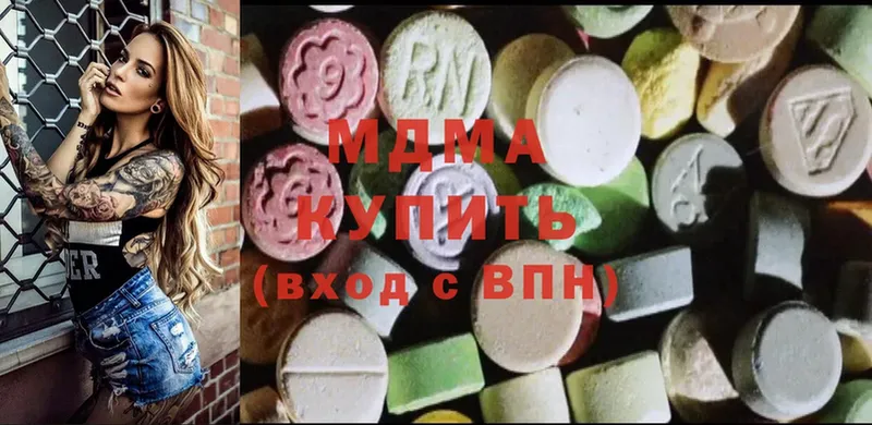 MDMA молли Бикин