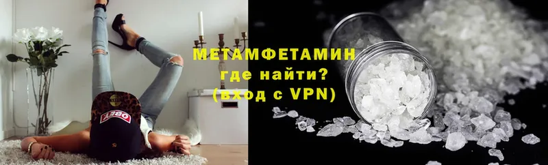 купить  цена  Бикин  Метамфетамин Декстрометамфетамин 99.9% 